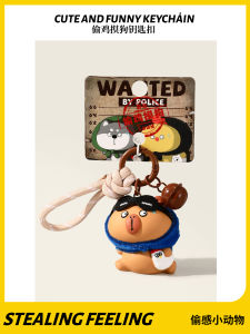 ตุ๊กตาสุนัขและไก่ร้ายๆ ของตกแต่งกระเป๋าสตางค์ ของตกแต่งกระเป๋าเป้ ของตกแต่งหัวเข็มขัด ของตกแต่งรถยนต์ เรียบง่าย สุดสร้างสรรค์ น่ารัก เหมาะสำหรับทุกวัย