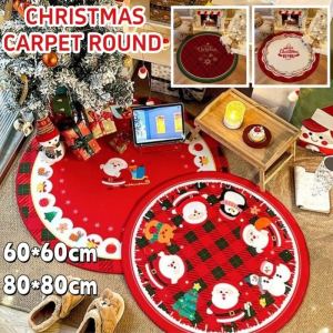 Christmas Tree Skirt Mat Festival Bedroom Decoration Round Cotton Non-slip Carpet Festival Bedroom Decoration