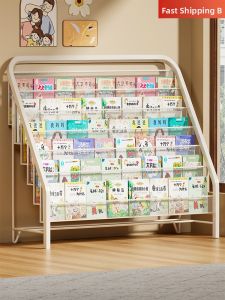 WUBUWEI | Display & Storage Magazine Rack