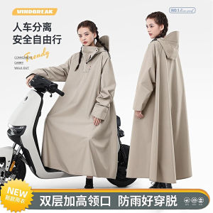 Áo Mưa Xe Điện Dày Dặn Cỡ Lớn Cho Cả Nam Và Nữ Áo Mưa Xe Máy Chống Mưa Cho Người Lớn Chuyên Dụng Cho Xe Điện