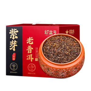 XINYIHAO | Nuo Xiang Bing Dao Pu-erh Ripe Loose Tea Yunnan Lao Ban Zhang Ancient Purple Bud