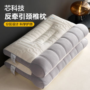 Neck Support Pillow Sleep Aid Polyester Fiber Rectangular Shaped Single Person Use Neck Protection Bedding Accessories