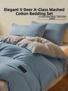 YALU | Cotton 4-Piece Bedding Set