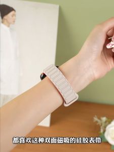 Tali Lingkaran Silikon Lembut untuk Jam Tangan Huawei Fit 3/Huawei Watch Fit 4 Tali Sabuk Tali Jam Tangan Pintar untuk Huawei Fit 3 Tali Aksesori Sabuk Pengganti