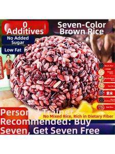 No-Cook Multicolor Coarse Grain Rice Ball Satisfying Low-Fat Food