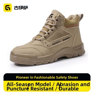 GUYISA | High Ankle Breathable Anti-Smash Puncture-Proof Lightweight Safety Shoes