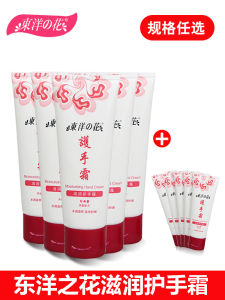Kem Dưỡng Da Tay TAYOI Nourishing Hand Cream Dưỡng Ẩm Làm Mềm Cải Thiện Tình Trạng Khô Ráp Cho Nam Nữ Học Sinh Thương Hiệu Chính Thức