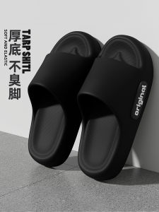 Anti-Odor Mens Slippers Thick Bottom Slip-On Indoor Home Wear Summer Outdoor Casual Shoes Comfortable Sensation Durable Non-Slip