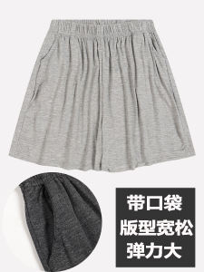 High Waist Sporty Slimming Thin Casual Shorts Modal Loose Five-Point Safety Pants Short Pants Women Summer Comfortable Breathable