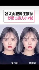 Yumi ุุุ**ศึกษาข้อมูลก่อนการตัดสินใจ** สติกเกอร์หน้าเรียว ยกกระชับใบหน้า ปรับรูปหน้า  face slimming stickers