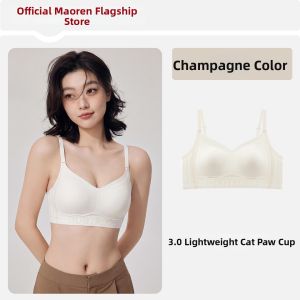 MiiOW | Foundation Effect Minimizing Gathering Summer Thin Nude无缝 Bra