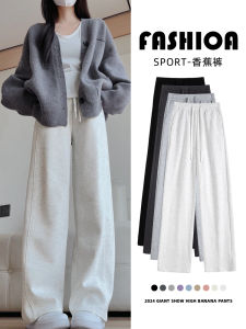 Quần Thể Thao Nữ Cạp Cao Màu Xám Dáng Rộng Quần Dài Ống Đứng Phong Cách Hàn Quốc Mùa Xuân Thu Quần Ống Rộng