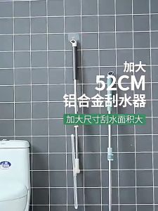 【Local Stock】52cm Magic Broom Silicone Floor Scraper Retractable Floor Wiper Mop Household Bathroom Toilet Floor Mirror Ground Scraping