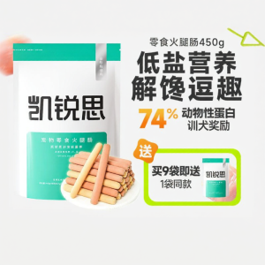 KERES | Nutrition Supplement Training Sausage