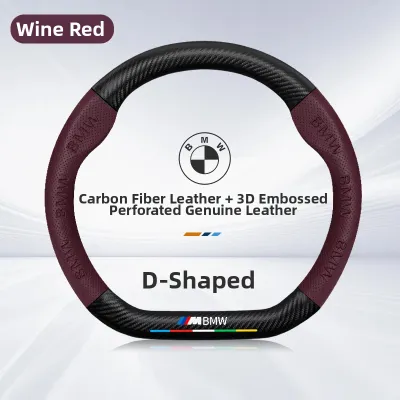 BMW Compatible Carbon Fiber & Leather Steering Wheel Cover