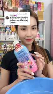 ถูก/แท้/ส่งฟรี!!😍โลชั่น Jabs โลชั่นกันแดด ไบรท์บูสเตอร์ 2 สูตร  แบบกันนํ้า และไม่กันนํ้า SPF50 PA+++