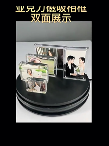 SG EmmAmy® High Transparency Acrylic Magnetic Photo Frame Desktop Picture Holder /Display Stand/Creative Fridge Magnets