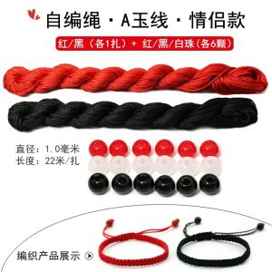 สร้อยข้อมือ DIY แฮนด์เมด สายรัดข้อมือ ลวดเงิน เครื่องมือทอ รูปไม้ รูปหยก วัสดุผม ชุดสร้อยข้อมือที่คุณสามารถทำเองได้