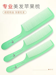 Thợ Cắt Tóc Cỡ Lớn Thìa Cắt Tóc Siêu Mỏng Chống Trượt Răng Trung Bình Đầu Phẳng Dễ Vào Tóc Thìa Làm Đẹp Chống Tĩnh Điện