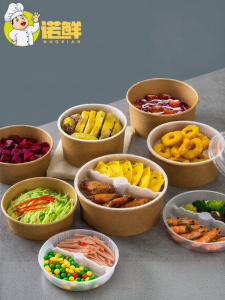 NUOXIAN | Thickened Paper Disposable Bowls with Lid