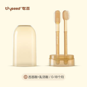 Baby Early Toothbrush Silicone Tongue Cleaning Oral Care for Infants And Toddlers Age 3 Months to 3 Years Old Toothbrush