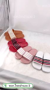 รองเท้าแตะ ผู้ใหญ่ DOUBLE D (T24-0002L) รองเท้า