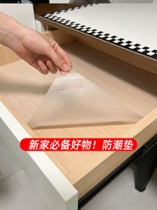 EVA Kitchen Drawer Moisture Proof Mat Heat Insulation Storage Pad for Fridge Shoe Cabinet Closet under Shelf Non Slip Table Mat