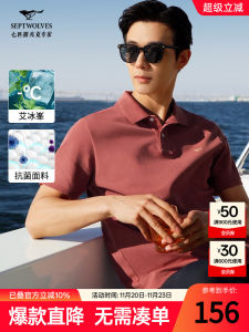 Septwolves Mens Short Sleeve Polo Shirt Ice Silk Breathable Antibacterial Flip Collar Summer New Arrival Casual Style T-Shirt