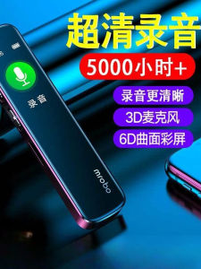 Ultra HD Noise Reduction 256G Recording Pen Convert Chinese Text One Button Recording Long Battery Life MP3 Audio Player