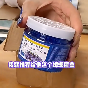 Japan Imported Plant Cockroach Repellent Gel Indoor Insect Repellent Mosquito Repellent cockroach gel Cockroach Repellents