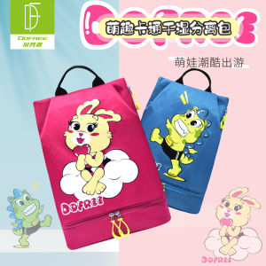 Duo Fanlin Kids Waterproof Swimming Bag with Shoe Compartment Large Capacity Dry Wet Separation Backpack Swimming Suit Cosmetics Bag