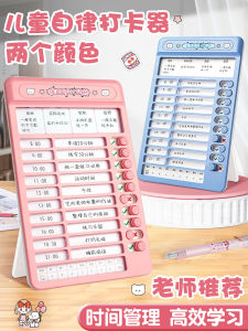 Self-Discipline Learning Plan Calendar Student Dedicated Punching Device Elementary School Homework Course Schedule Childrens Time Manager Daily Task Plan Book Punching Record Calendar Reusable