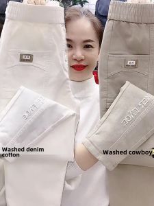 กางเกงลำลองผ้าฝ้ายซักได้สไตล์เกาหลีสำหรับผู้หญิง กางเกงขายาวทรงตรงหลวมๆ ทรงเข้ารูป กางเกงขายาวลำลองฤดูใบไม้ผลิและฤดูใบไม้ร่วง