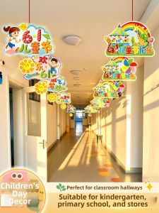 ETY | Childrens Day Decoration Hanging Accessories