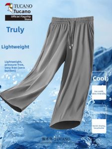 TUCANO | Quick Drying Cooling Summer Leisure Pants Men Slim Straight