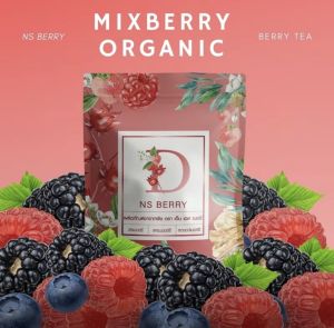 NS Berry ชาเบอร์รี่รวม​ (ไม่มีน้ำตาล)​ ท้องผูก​ ถ่ายง่าย 1​ ห่อ​ 30 ซอง