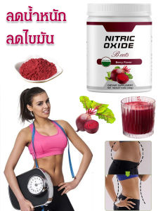 ผงรากกะหล่ําปลีออร์แกนิกกระป๋อง ผงรากผัก โภชนาการ กระป๋อง อินทรีย์ ผง