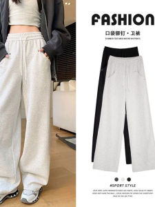 Black Rivet Wide Leg Pants Womens Spring Autumn New High Waist Thin Loose Long Trousers Early Autumn Casual Sports Straight Leg Pants