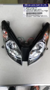 ไฟหน้า NOUVO-MX เลนส์ไส 2007 พร้อมชั้วหลอด 2007-232-00 HMA 1 ชุด - ลดลง 20%