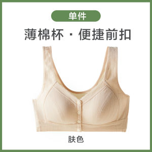 Hengyuanxiang Moms Cotton Bra Vest Style Thin Cotton Underwear for Middle-Aged Women Elderly Large Size Front Button Design