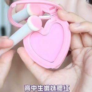 Olive Peel Tiancai Early Eight Tender Sister Blusher Little Monkey Recommend Heart Plate Nature Brightening Skin Color White Cheap