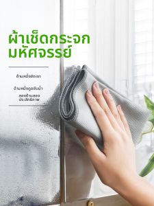 BEAR FAMILY | Streak-free Easy-to-clean Dual-sided Absorbent Low-lint Towel