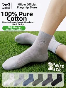 MiiOW | Antibacterial 100% Cotton Mens Breathable Ankle Socks