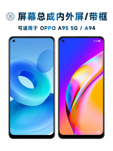 ชิ้นส่วนโทรศัพท์มือถือ Oppo A95 จอภาพแบบหน้าจอแบบซ้อนกันภายในและภายนอกพร้อมกรอบแบตเตอรี่กลางชิ้นส่วนอุปกรณ์เสริมเครื่องมือช่าง