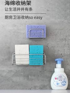 Kitchen Sink Drain Rack 170mm Double Suction Cup Storage Shelf 304 Stainless Steel Silver Dishcloth Sponge Holder