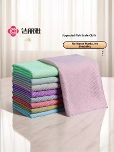 Streak-free Glass Cleaning Fish Scale Cloth Extra Large Thick