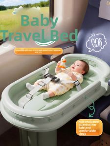 DENGJIE | Car Travel Bed Inflatable Infant Sleeping Bed For Long Journeys Small Baby