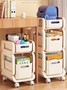 MEIZHUFU | Mobile Book Storage Shelf With Wheels