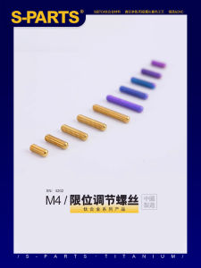 S-PARTS Titanium Alloy Micro Adjustment Screw Rear Derailleur Limiting Screw for Road And Mountain Bikes Bicycle Accessories