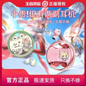 Wireless Bluetooth Earphones Clip-On In-Ear Sports Running Game Earbuds New 2025 Honor of Kings Special Edition Dual Pack